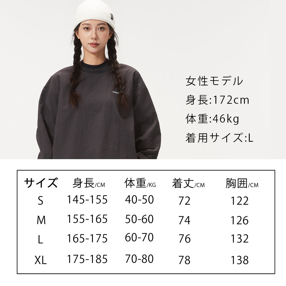 シャカシャカストリングプルオーバー