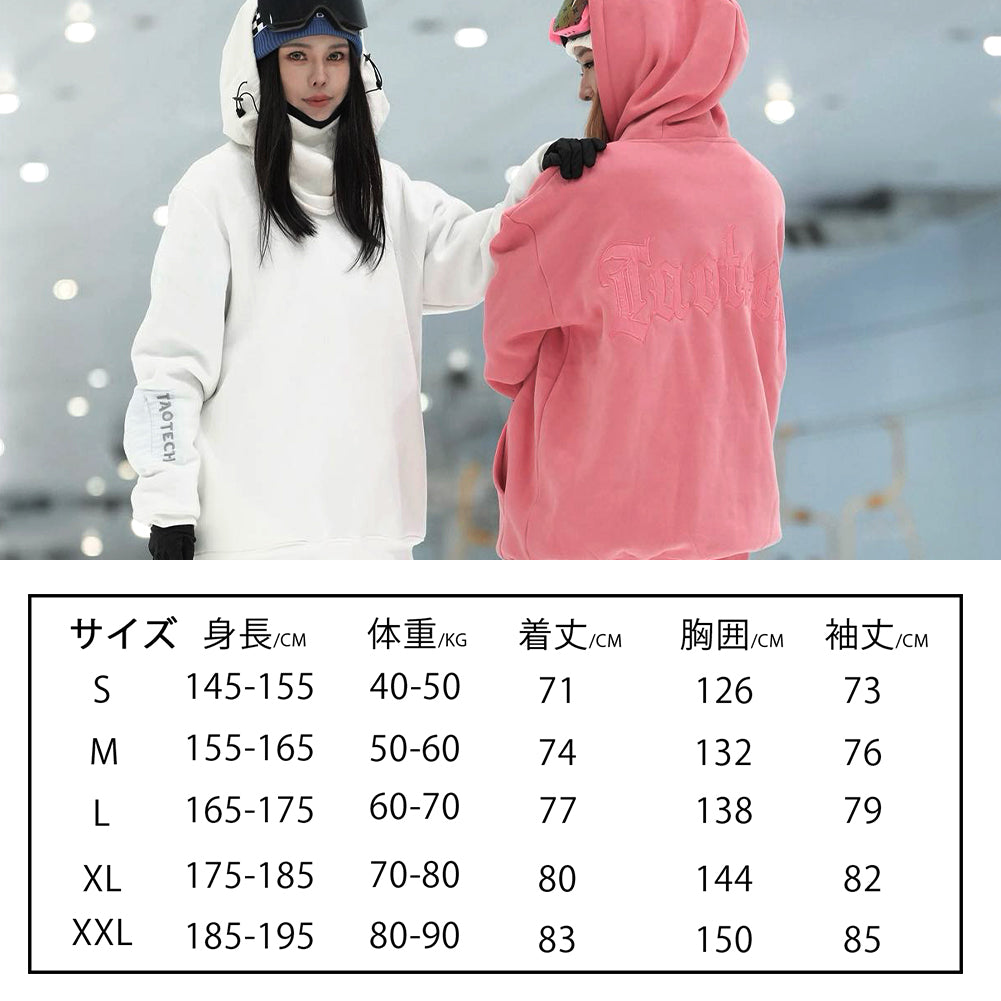 フーディー