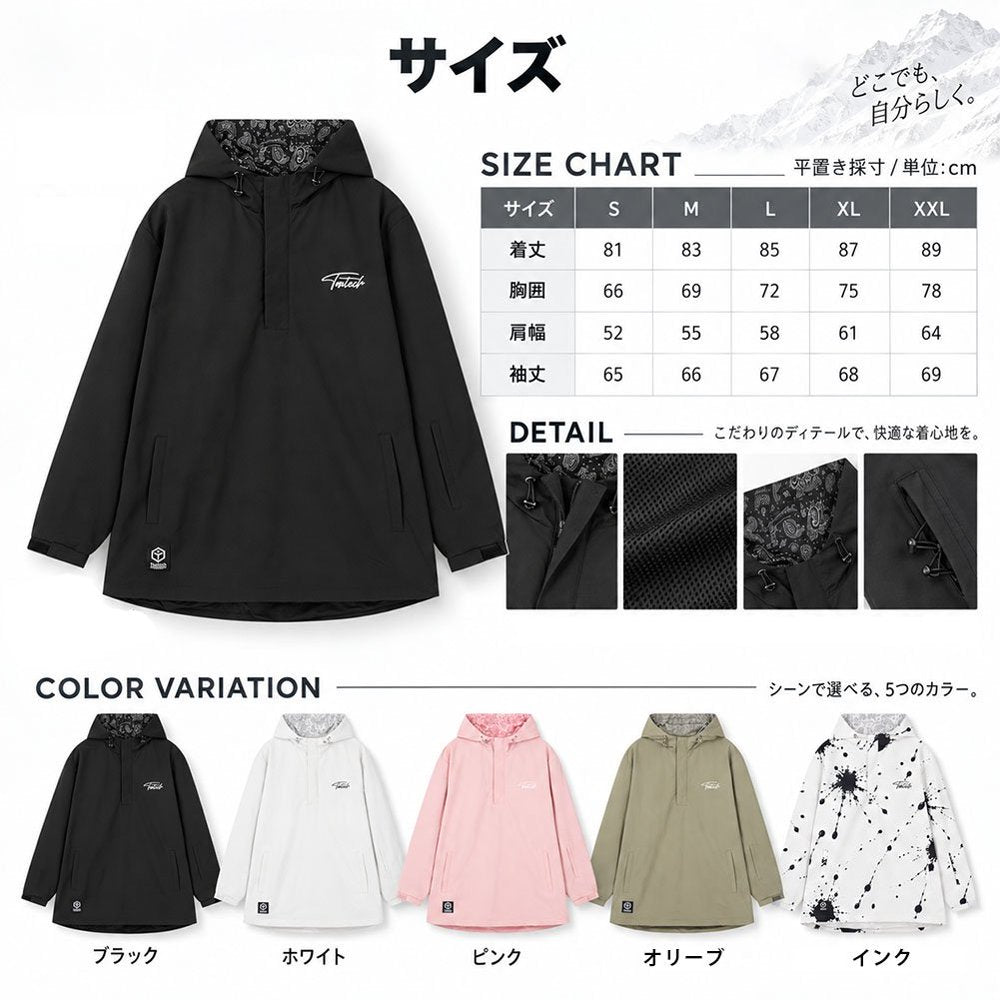 シャカシャカフーディー　ビッグロゴ