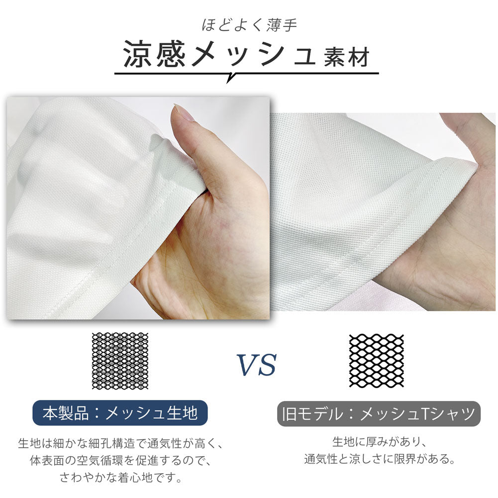 ドライTシャツ　ビッグロゴ