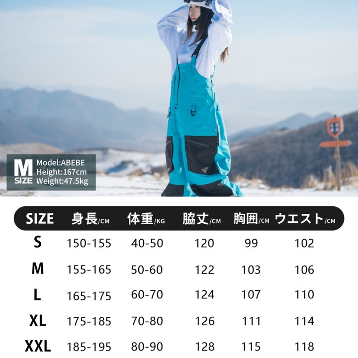 26-27　3L シェルビブパンツ