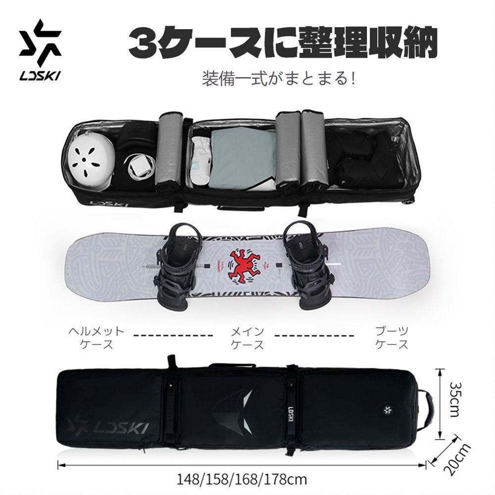 スノーボードキャリーバッグ　LBG2001