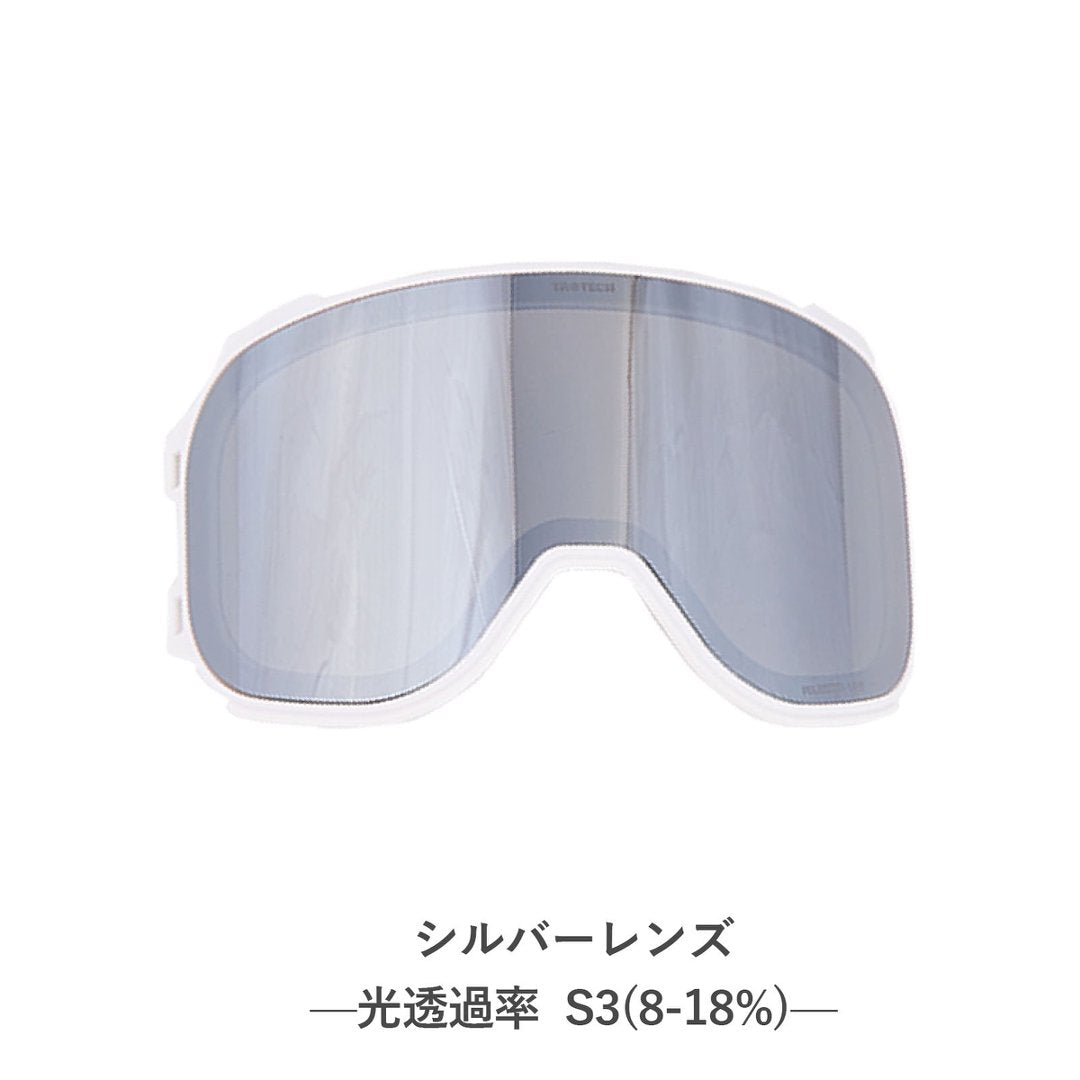 偏光レンズロックゴーグル用交換レンズ　単品