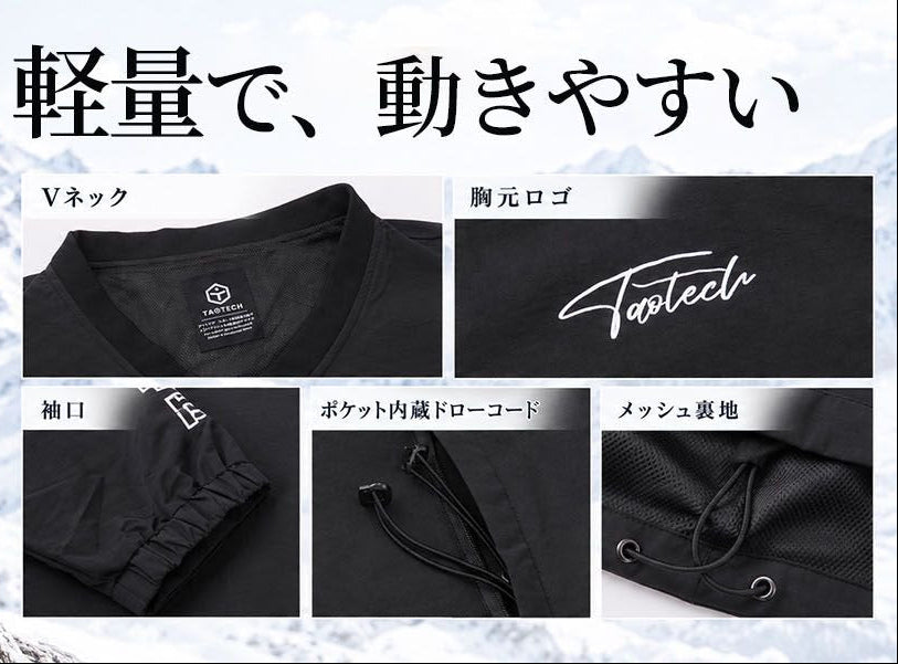 シャカシャカVネック　プルオーバー
