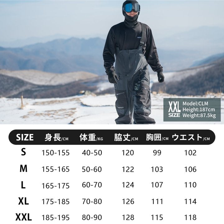 26-27　3L シェルビブパンツ