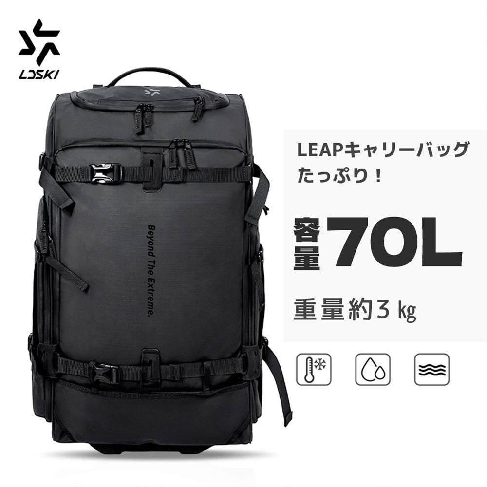 リープ　キャリーバッグ　 RLBG2403