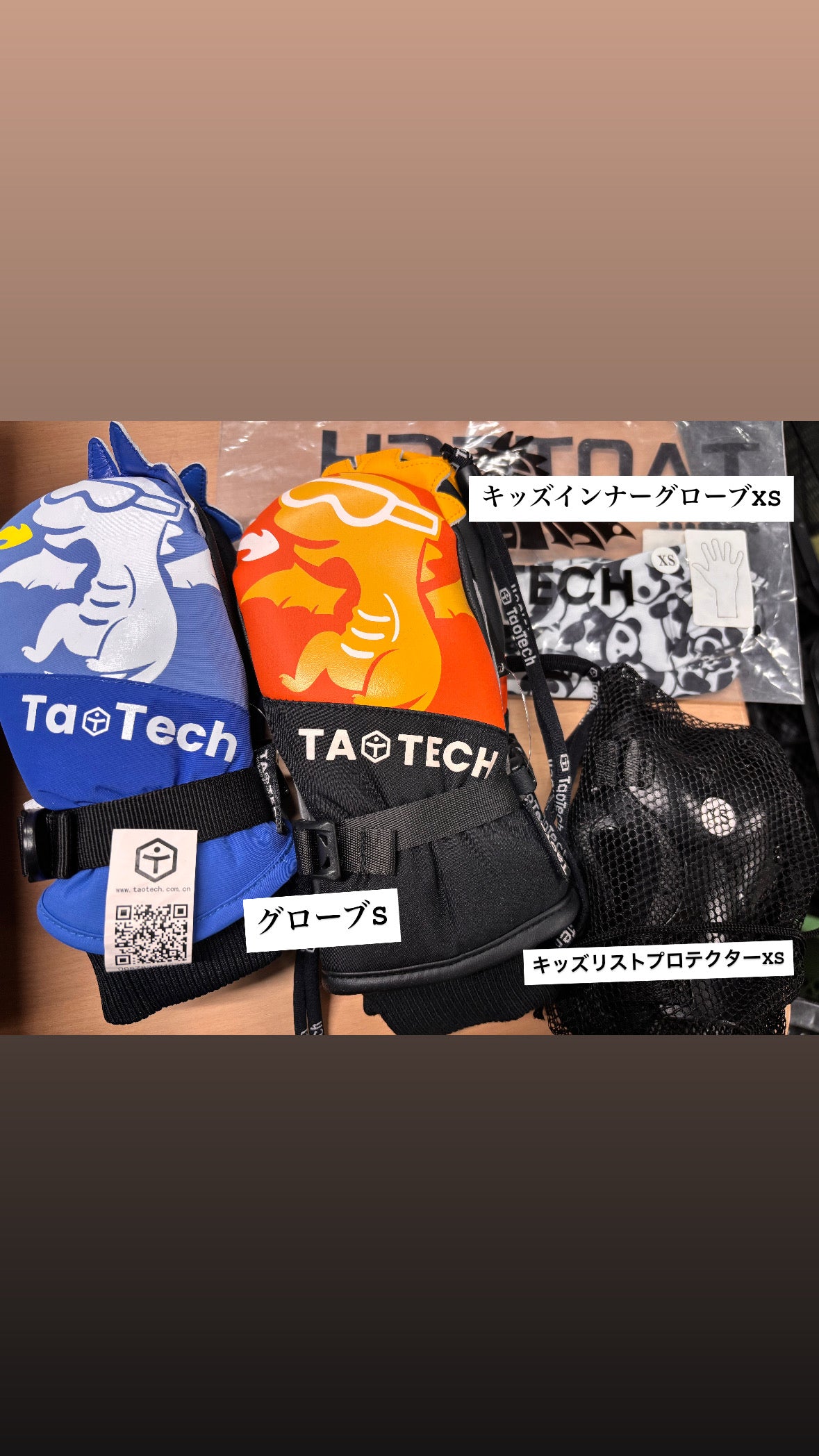 アウトレット商品