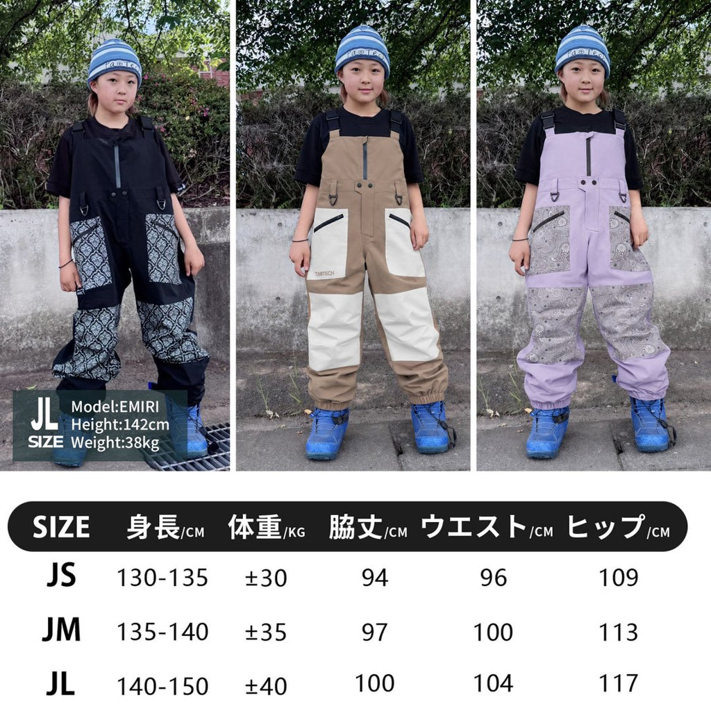 26-27 キッズビブパンツ
