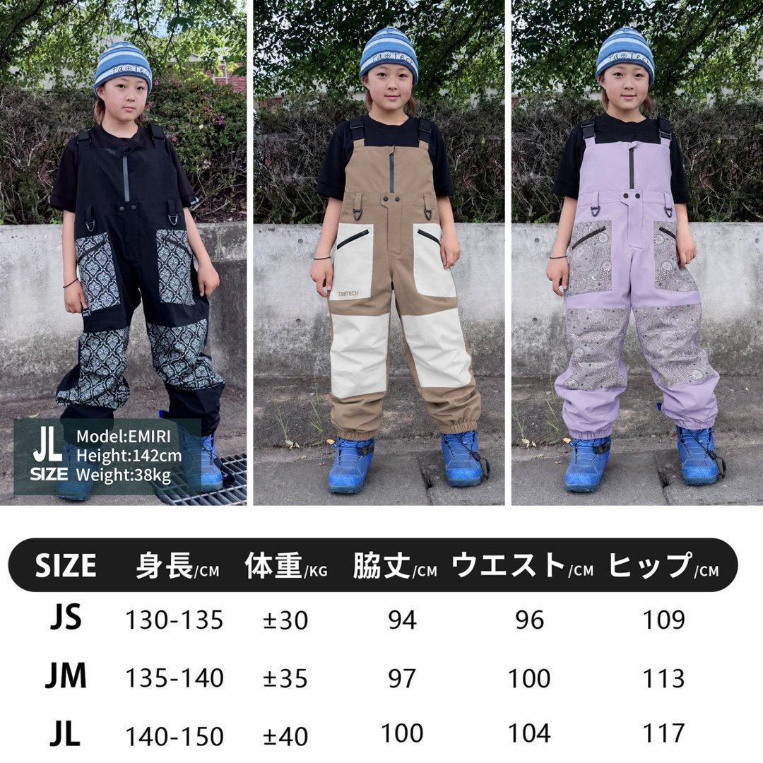26-27 キッズビブパンツ