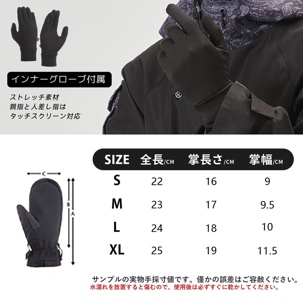 26-27　エントリーグローブ