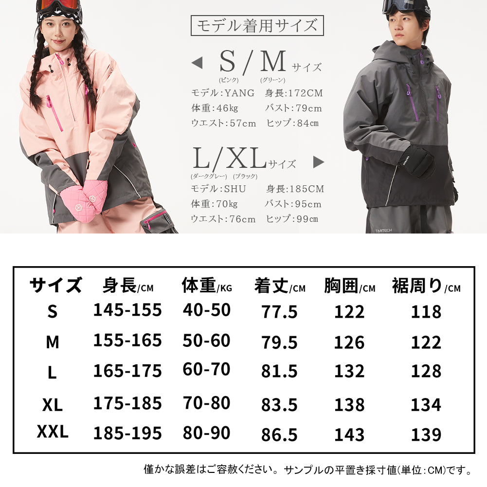 2Lアノラックジャケット