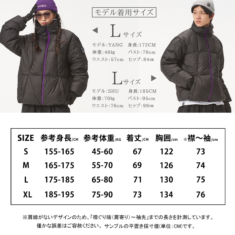 2Lパファージャケット
