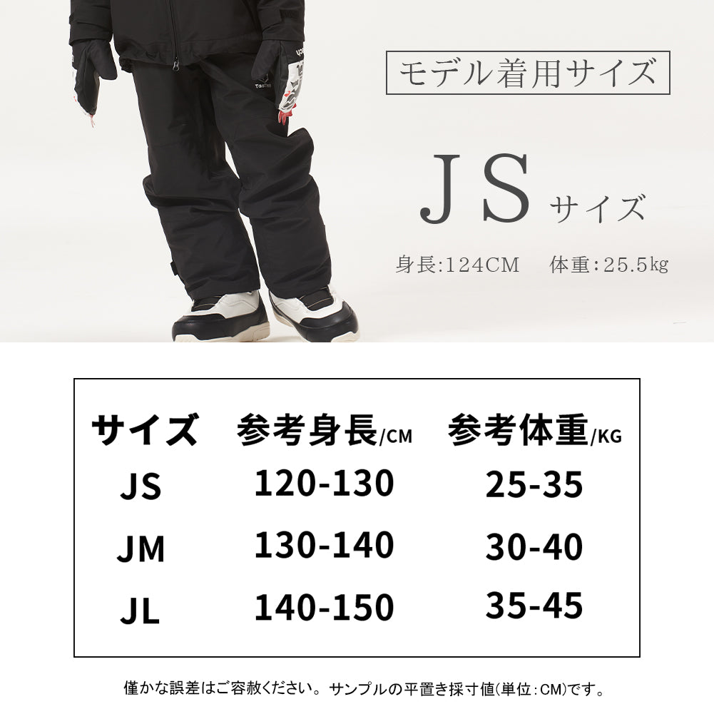 ２Lキッズビブパンツ