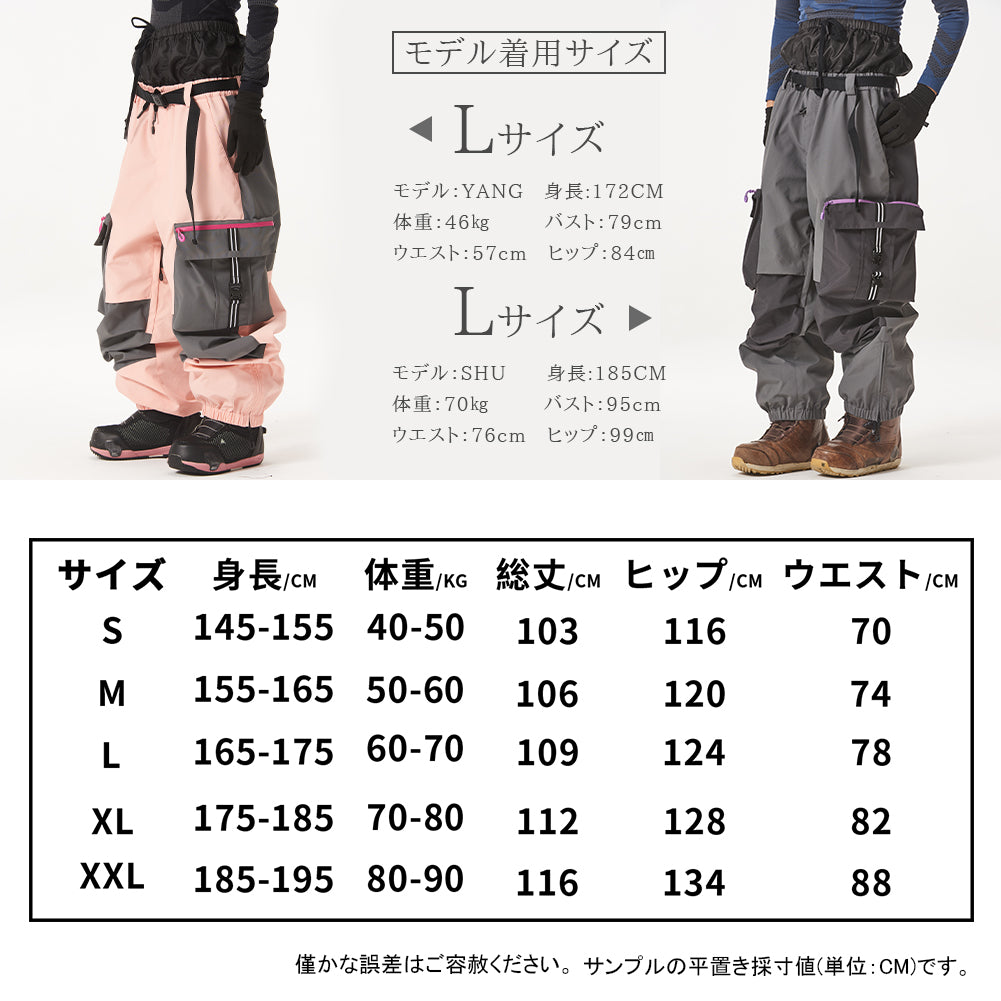 2Lカーゴパンツ