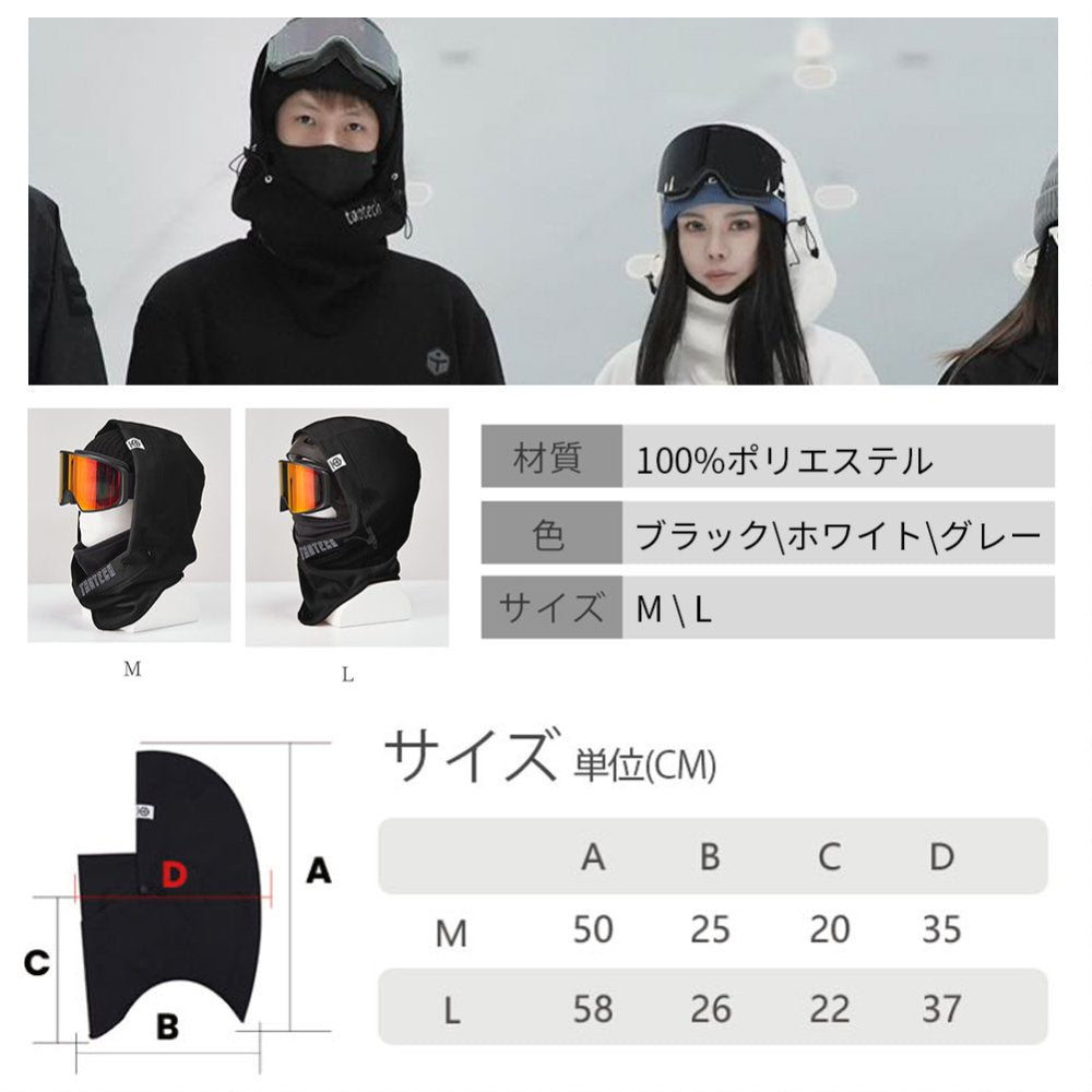 フリースフードウォーマー