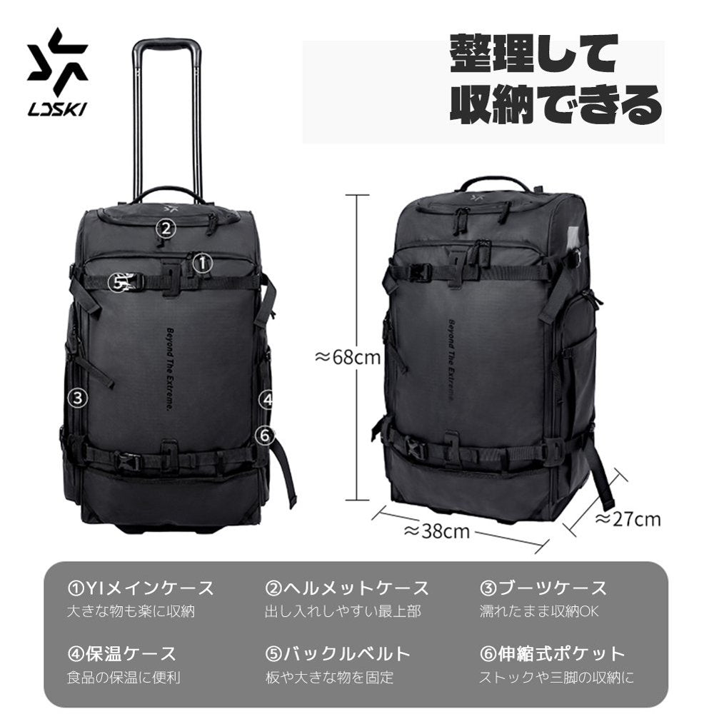 リープ　キャリーバッグ　 RLBG2403