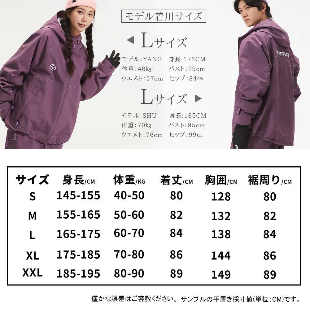 3Lジップアップジャケット