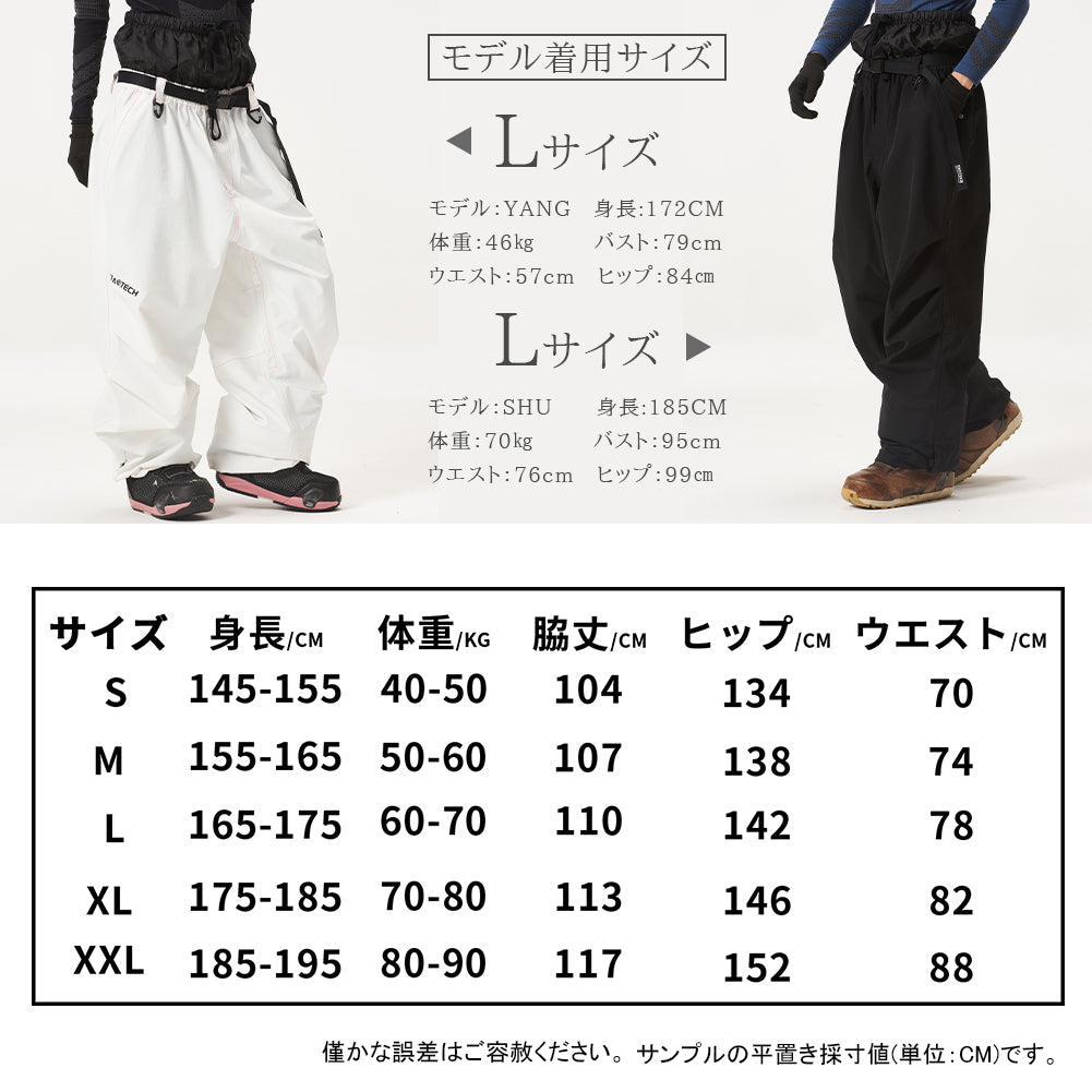 3Lベーシックパンツ