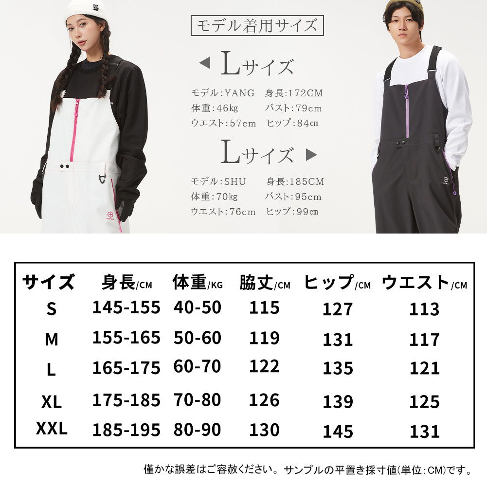 3Lバルーンビブパンツ