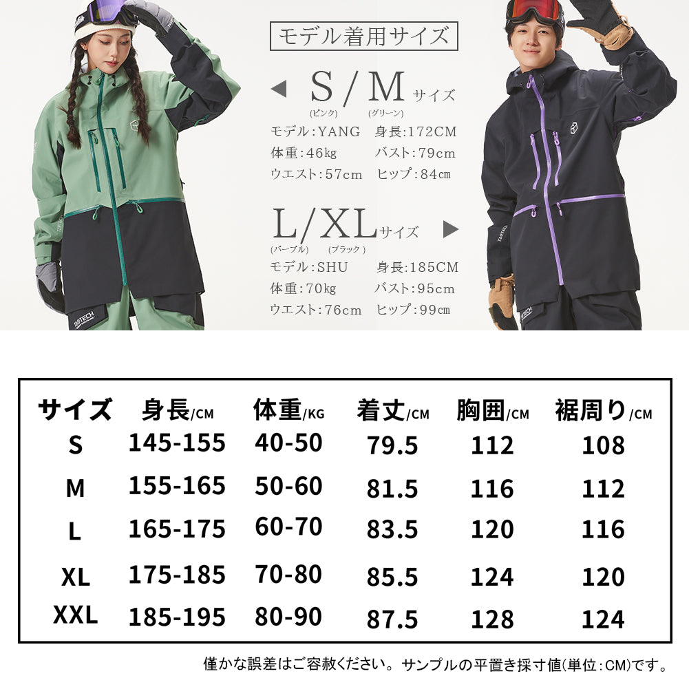 3Lジップアップシェルジャケット