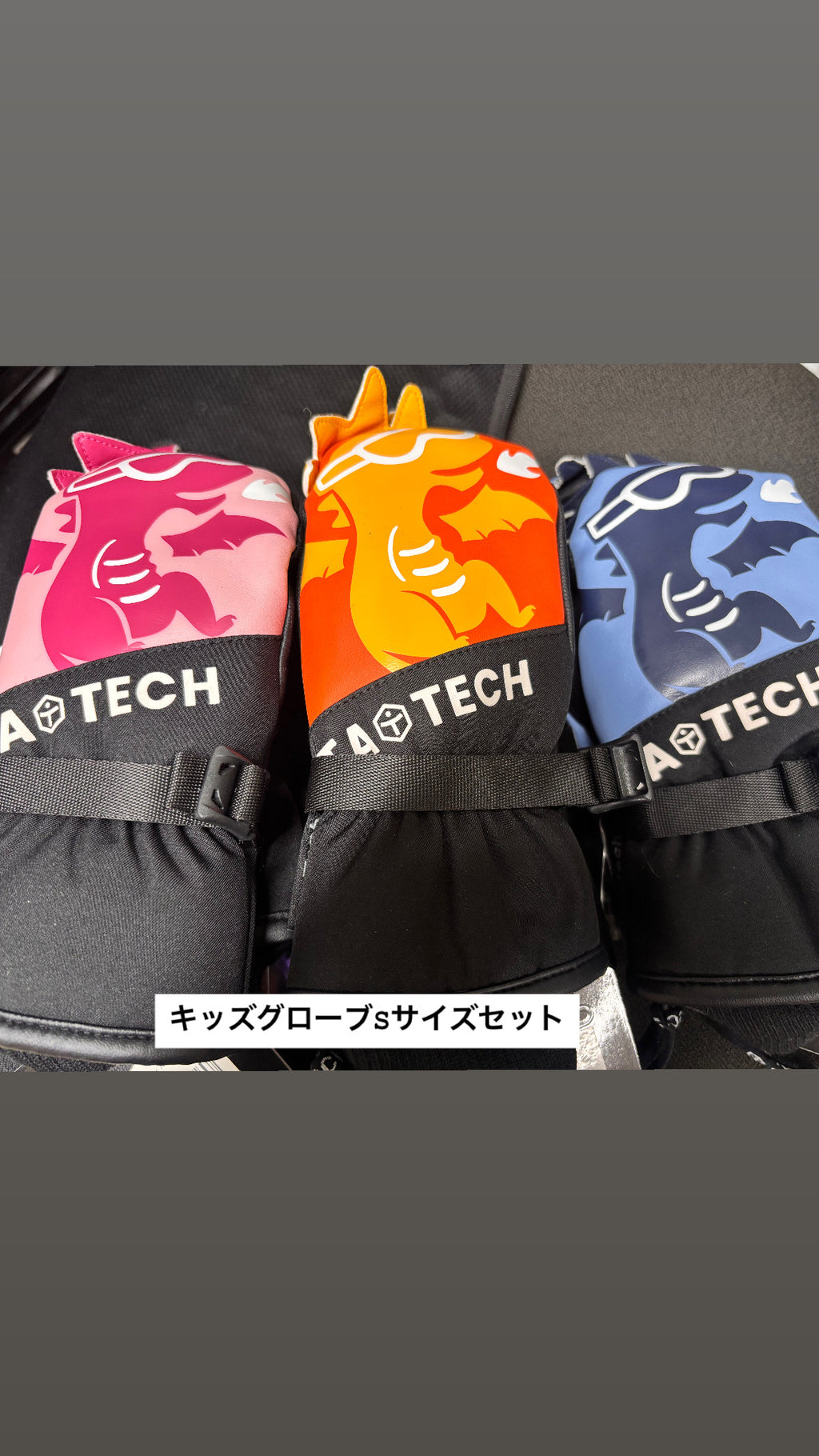 アウトレット商品