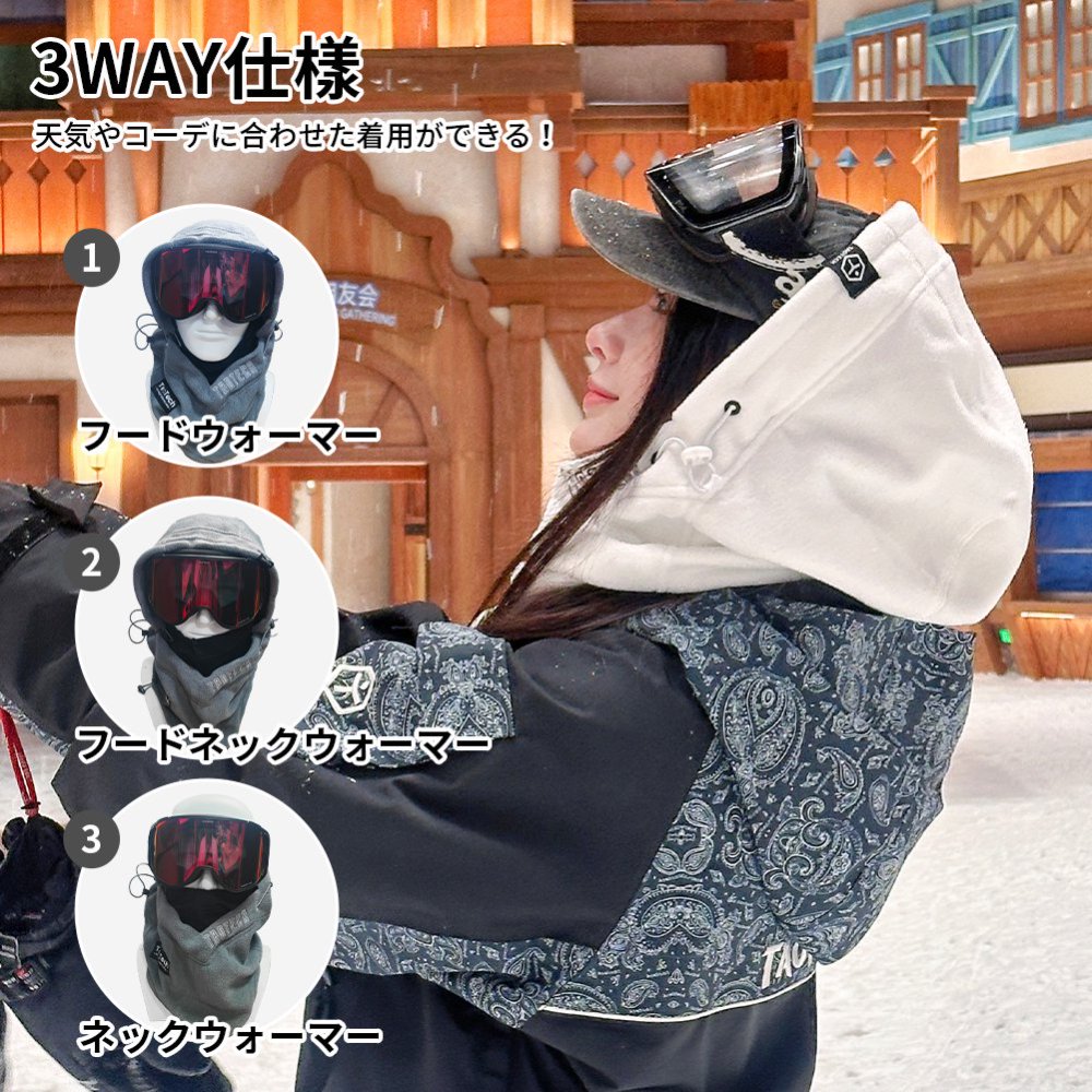 フリースフードウォーマー