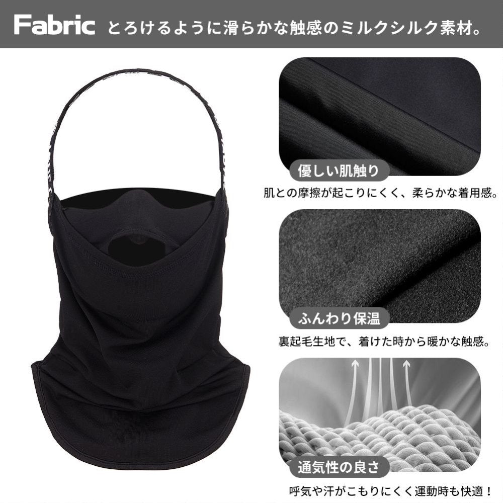 小顔バラクラバ　ノーズフィットタイプ