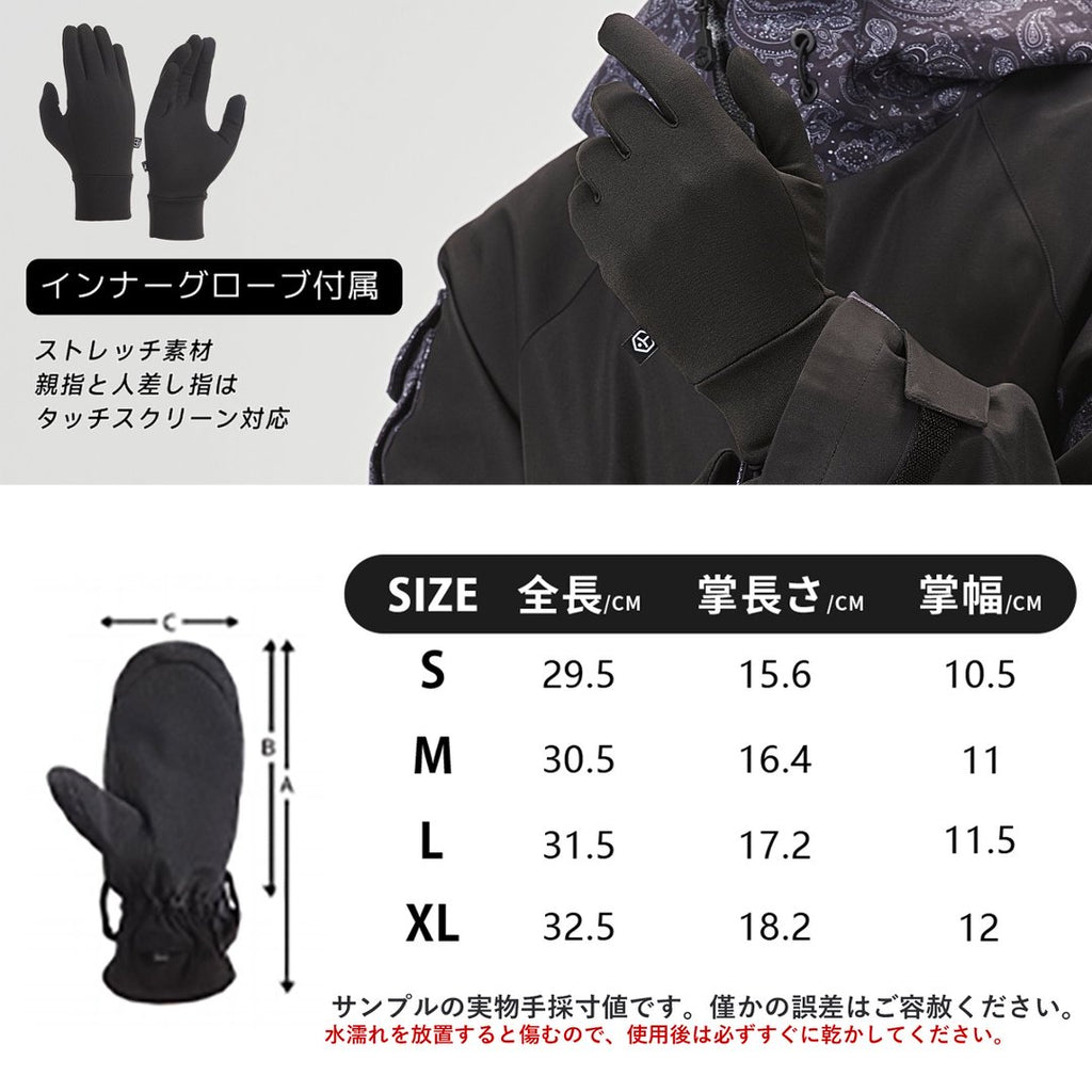 26-27　ベーシックグローブ