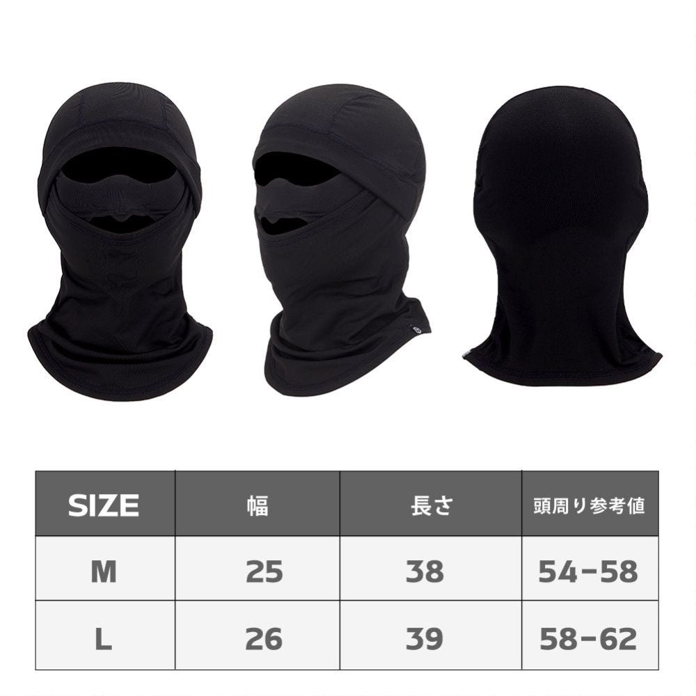 バラクラバ　フル　ノーズフィットタイプ
