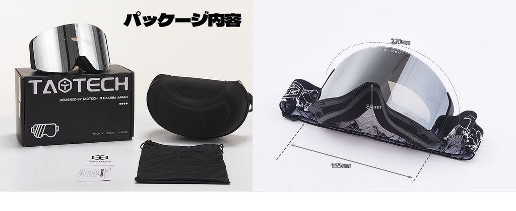 25-26 偏光フリップアップゴーグル