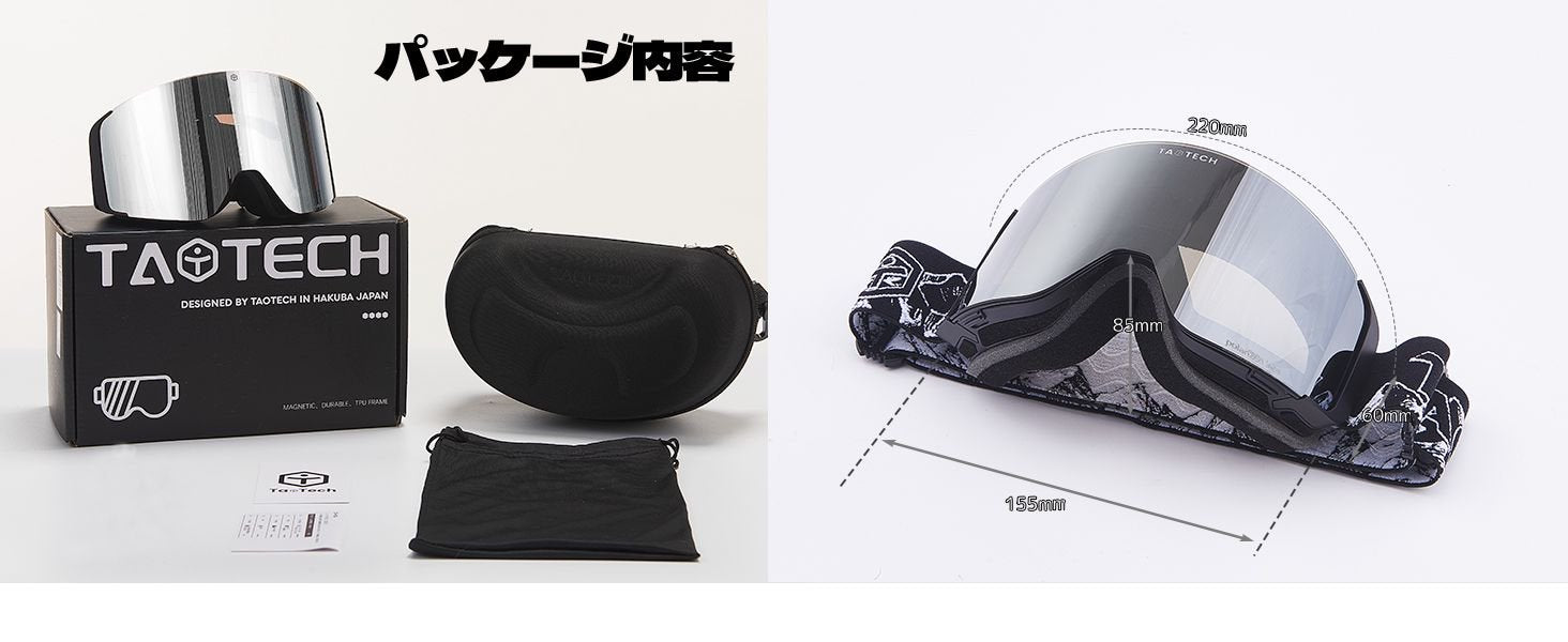 25-26 偏光フリップアップゴーグル