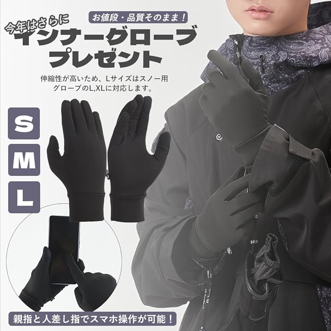 RECT DISCコラボ　ラントリグローブ