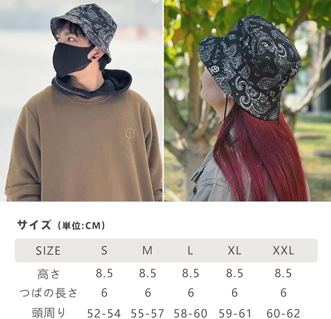 ペイズリーハット