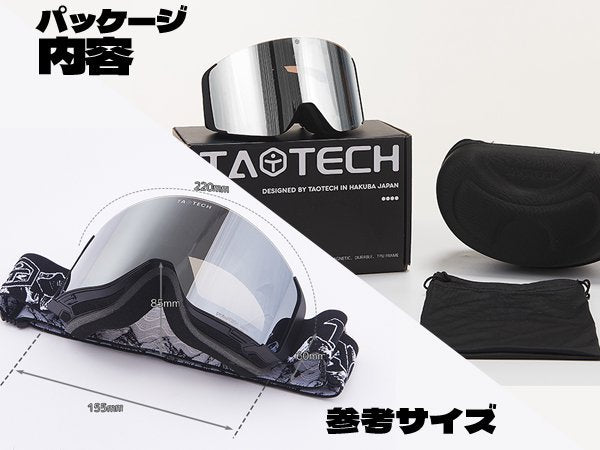 25-26 偏光フリップアップゴーグル