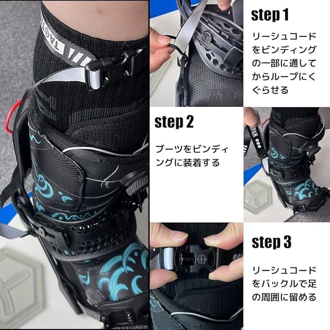 リーシュコード