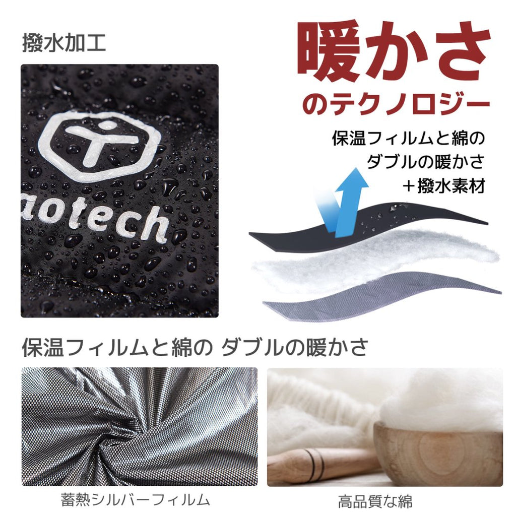 ミドルレイヤーヒータージャケット