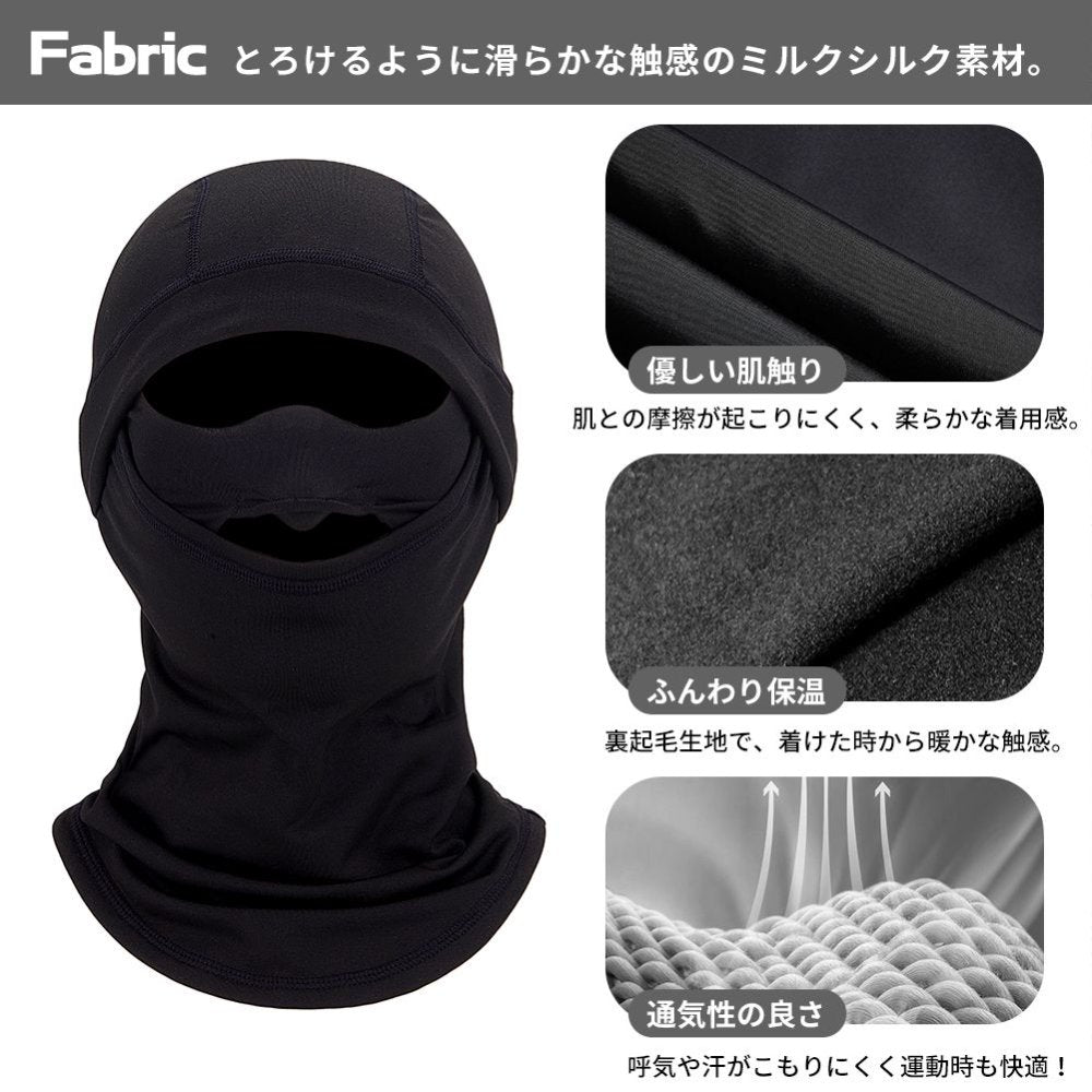 バラクラバ　フル　ノーズフィットタイプ