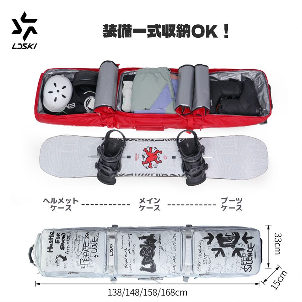 スノーボードキャリーバッグ　LDBG1903