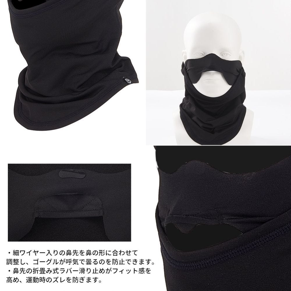 バラクラバ　フル　ノーズフィットタイプ