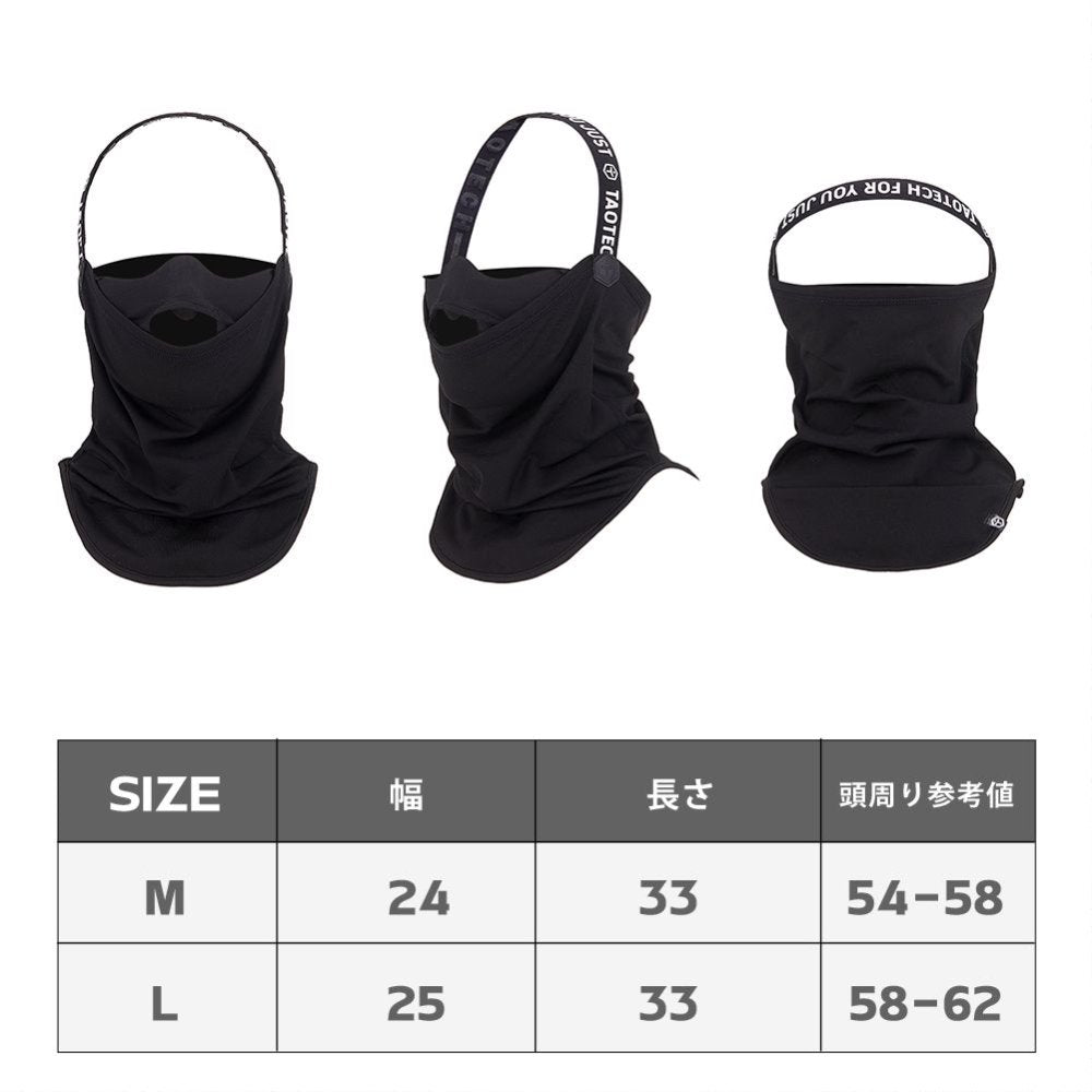 小顔バラクラバ　ノーズフィットタイプ