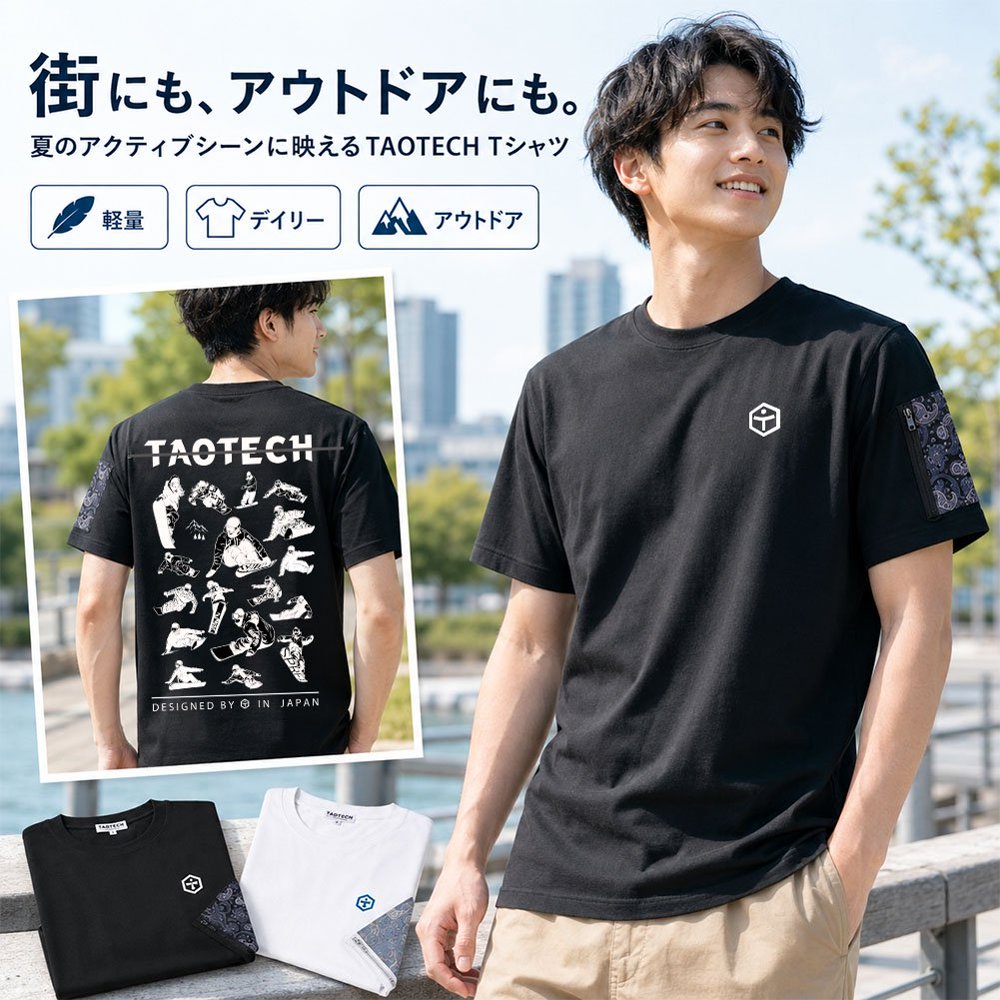 スノーボーダーTシャツ