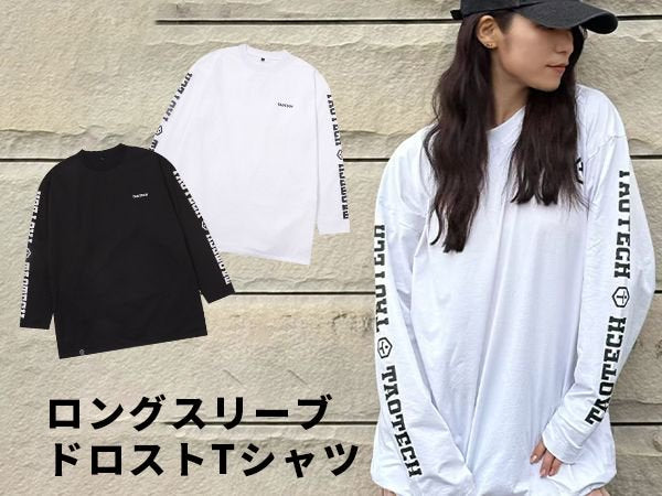 ドロストロンＴ
