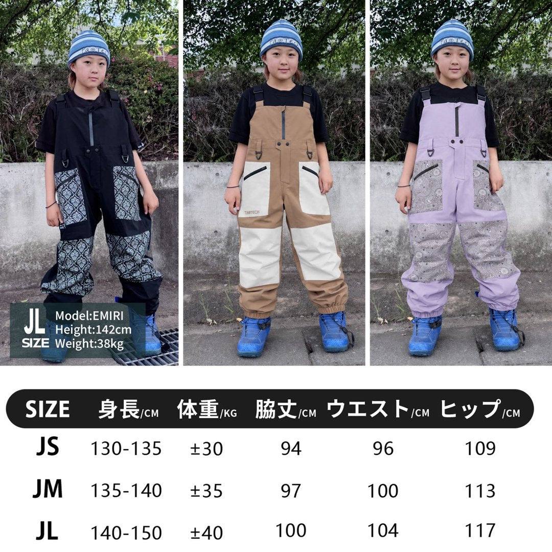 26-27 キッズビブパンツ