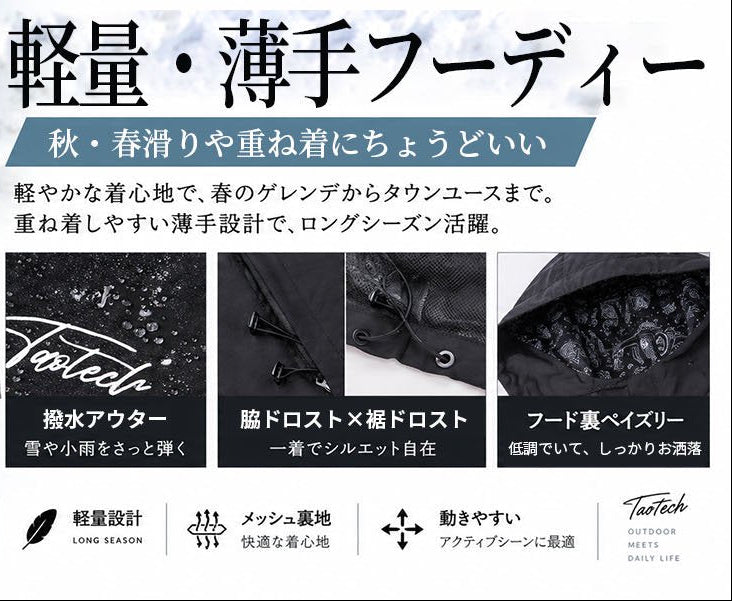 シャカシャカフーディー　ビッグロゴ