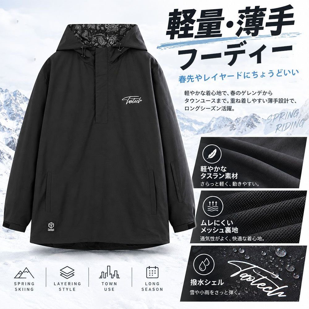 シャカシャカフーディー　ビッグロゴ