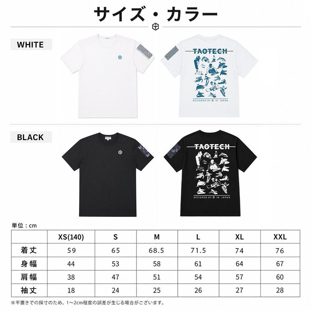 スノーボーダーTシャツ