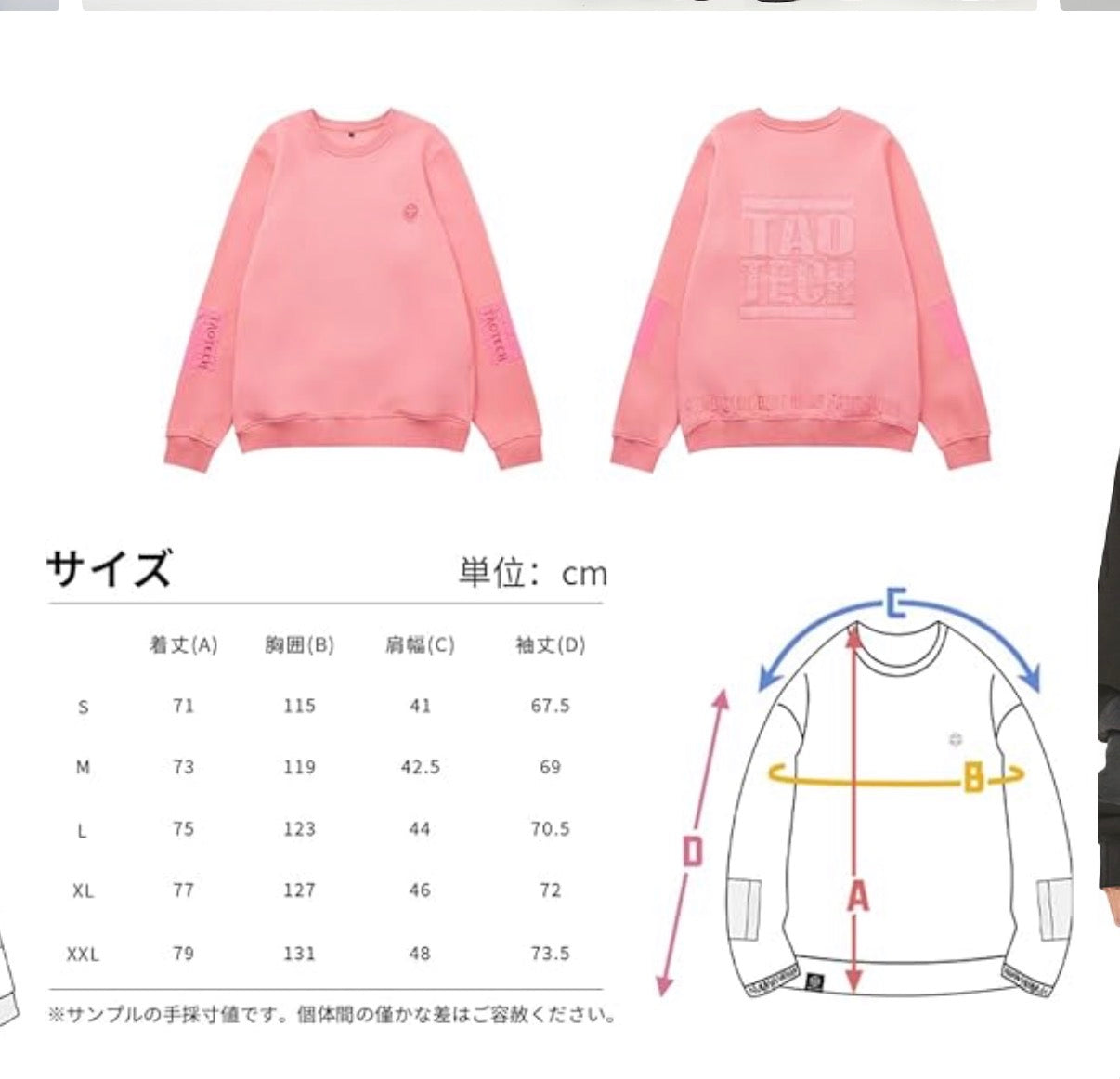 トレーナー　☆60％OFF