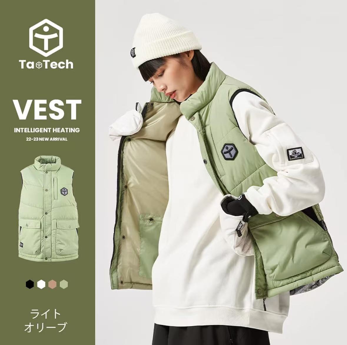 アウトレット商品