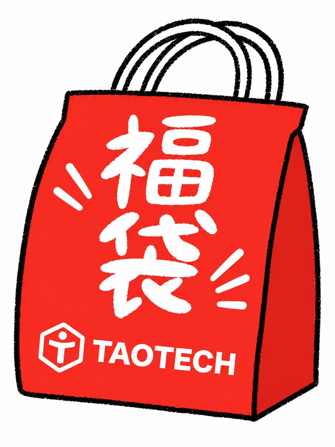 公式LINE友達限定☆福袋
