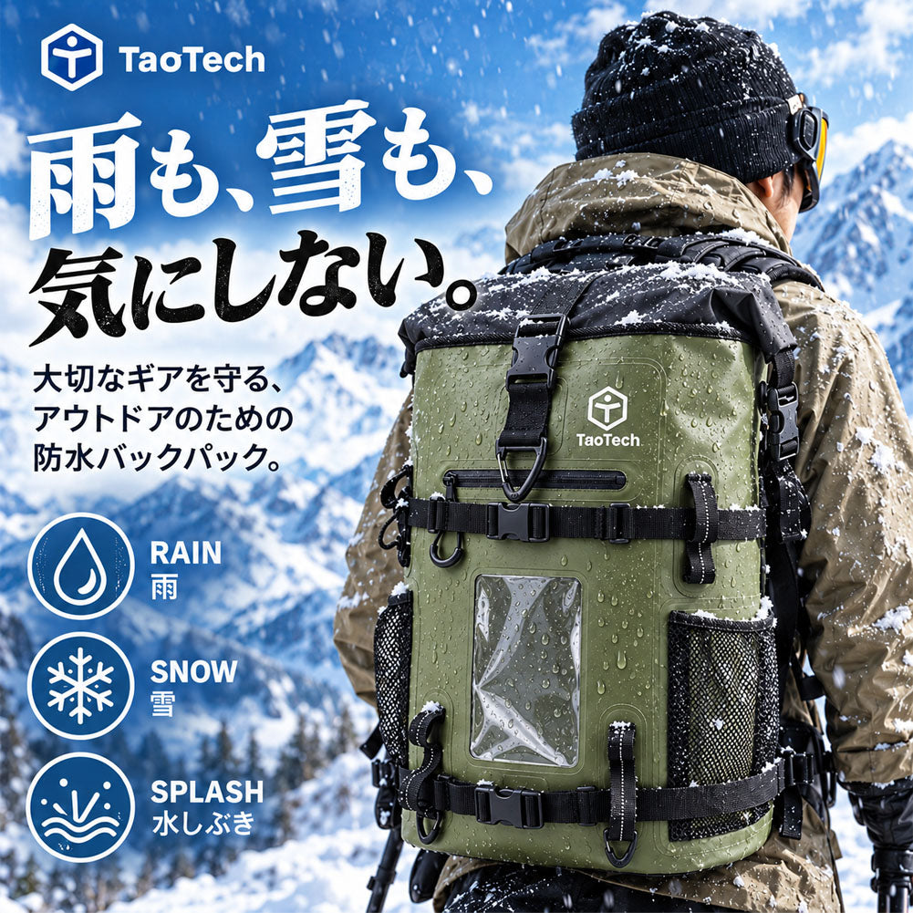 TPU素材　 45L　防水バッグ
